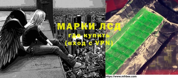 MDMA Беломорск