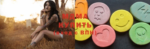 прущая мука Бугульма