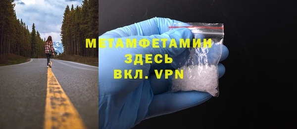 mdma Богородск