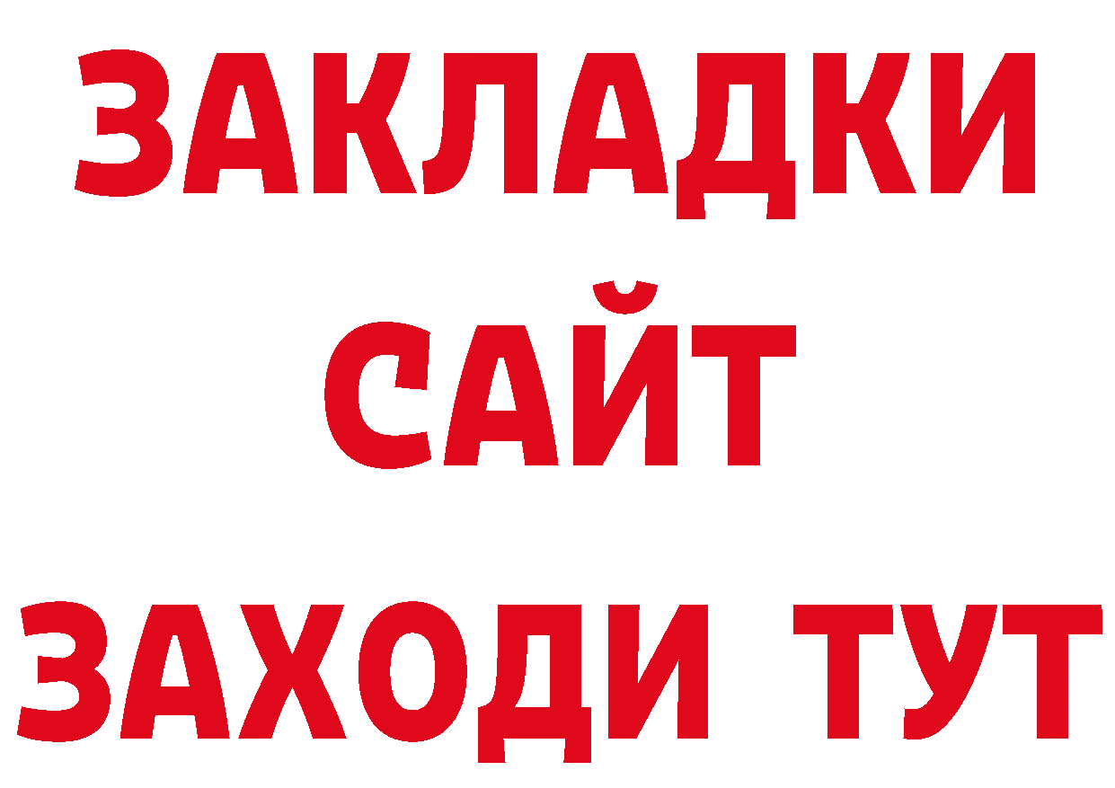 Кетамин VHQ зеркало даркнет ОМГ ОМГ Всеволожск