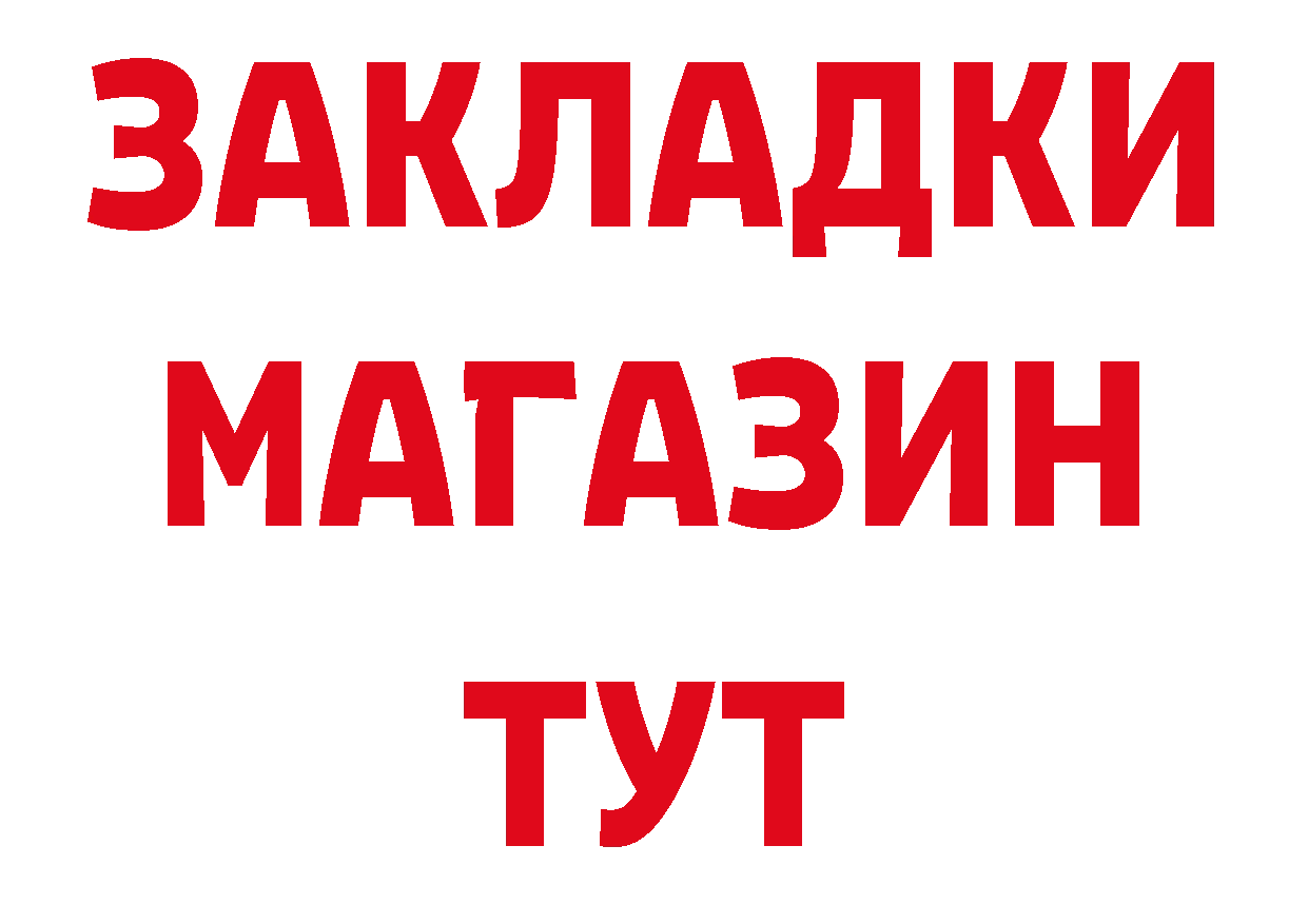 МЯУ-МЯУ 4 MMC tor нарко площадка гидра Всеволожск